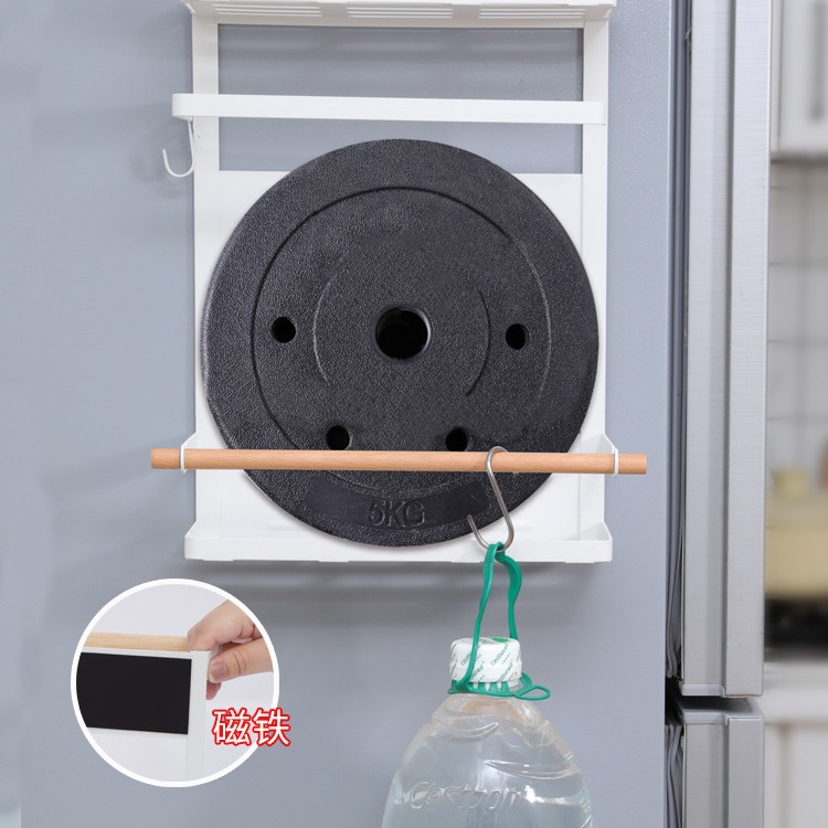 Picture of Japanese-Style Refrigerator Magnetic Absorption Storage Rack Side Storage Rack Wall-Mounted Multi-Layer Side Magnet Refrigerator Side Wall Hanger