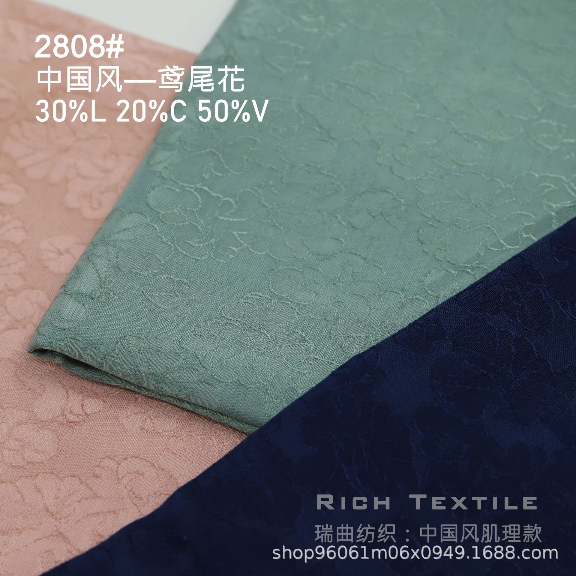 Silk and Linen Iris Flower Vintage Jacquard Fabric for Spring and Autumn Women's Chinese-Style Dresses, Hanfu, and Cheongsam Clothing Material
