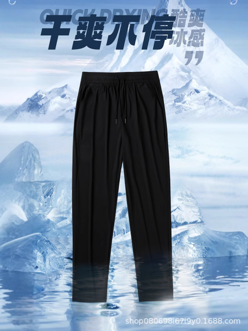Factory wholesale generation of new three-proof quick-drying pants for men and women with the same vertical feeling loose Joker thin casual pants