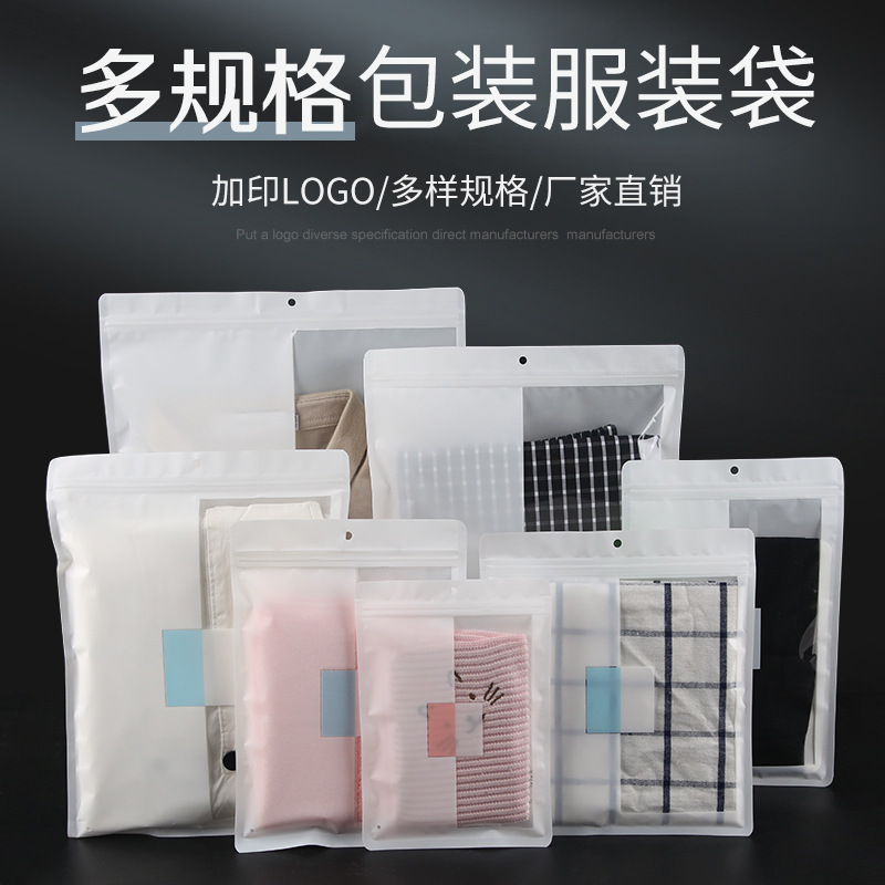 Factory in stock wholesale clothing packaging bag underwear shirt short sleeve T-shirt packaging bag multiple pattern specifications
