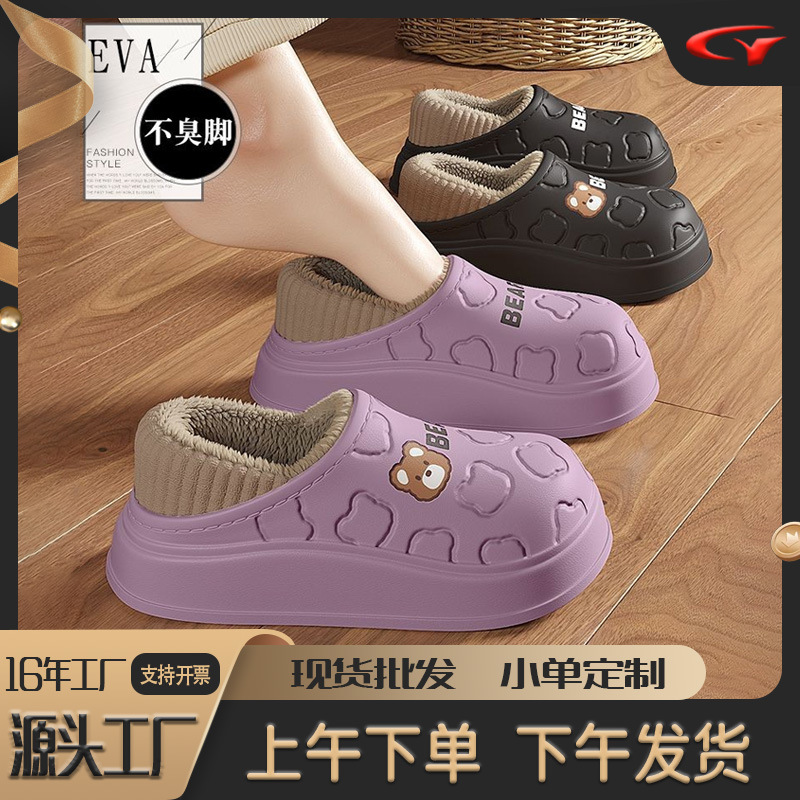 Cotton Slippers for Women Autumn and Winter 2025 New Style Indoor Home Outdoor Wear Couples Warm Thickened Cotton Shoes Women's Outdoor Wear Wholesale