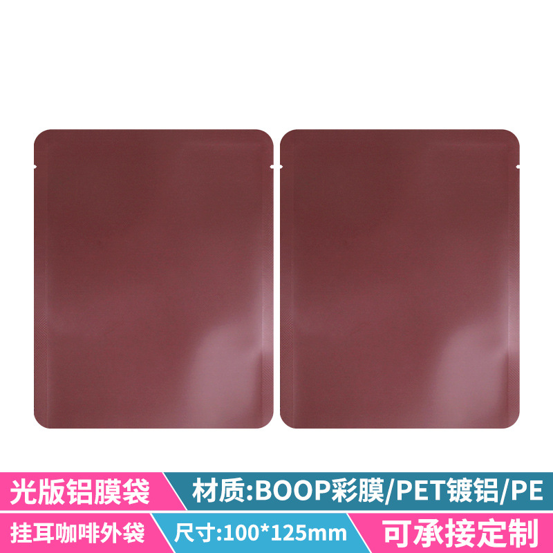 Picture of Zhanfei Packaging Light Edition Hanging Ear Coffee Bag Food Grade Kraft Paper Aluminum Foil Bag Face Film Bag Hanging Ear Coffee Packaging Bag
