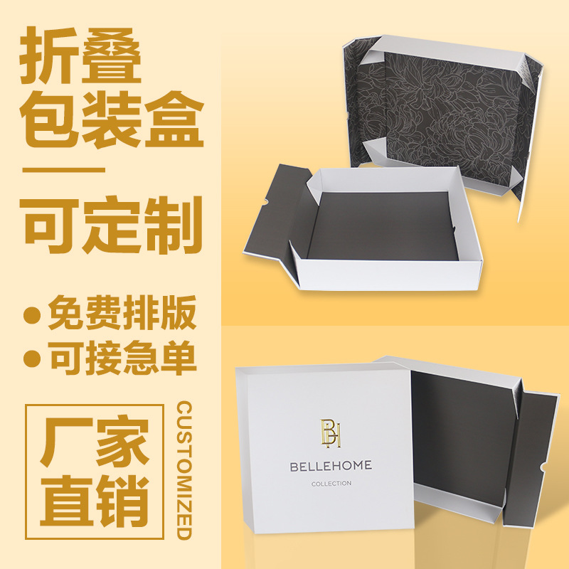 One-piece folding packaging box custom high-end suit cheongsam gift box carton custom scarf underwear socks box