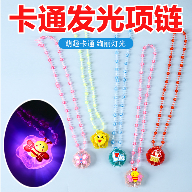 Picture of Children's luminous necklace gift kindergarten small gift colorful pendant flash toys night market hot stall supply