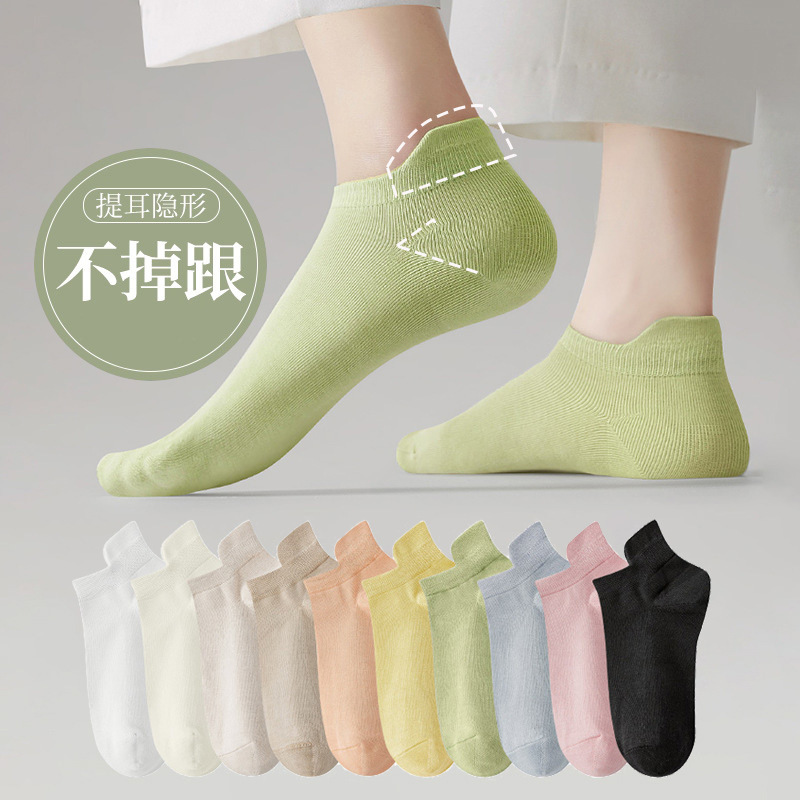 Zhuji socks women's summer socks thin solid color socks black and white student socks non-slip with spring and summer women's boat Socks