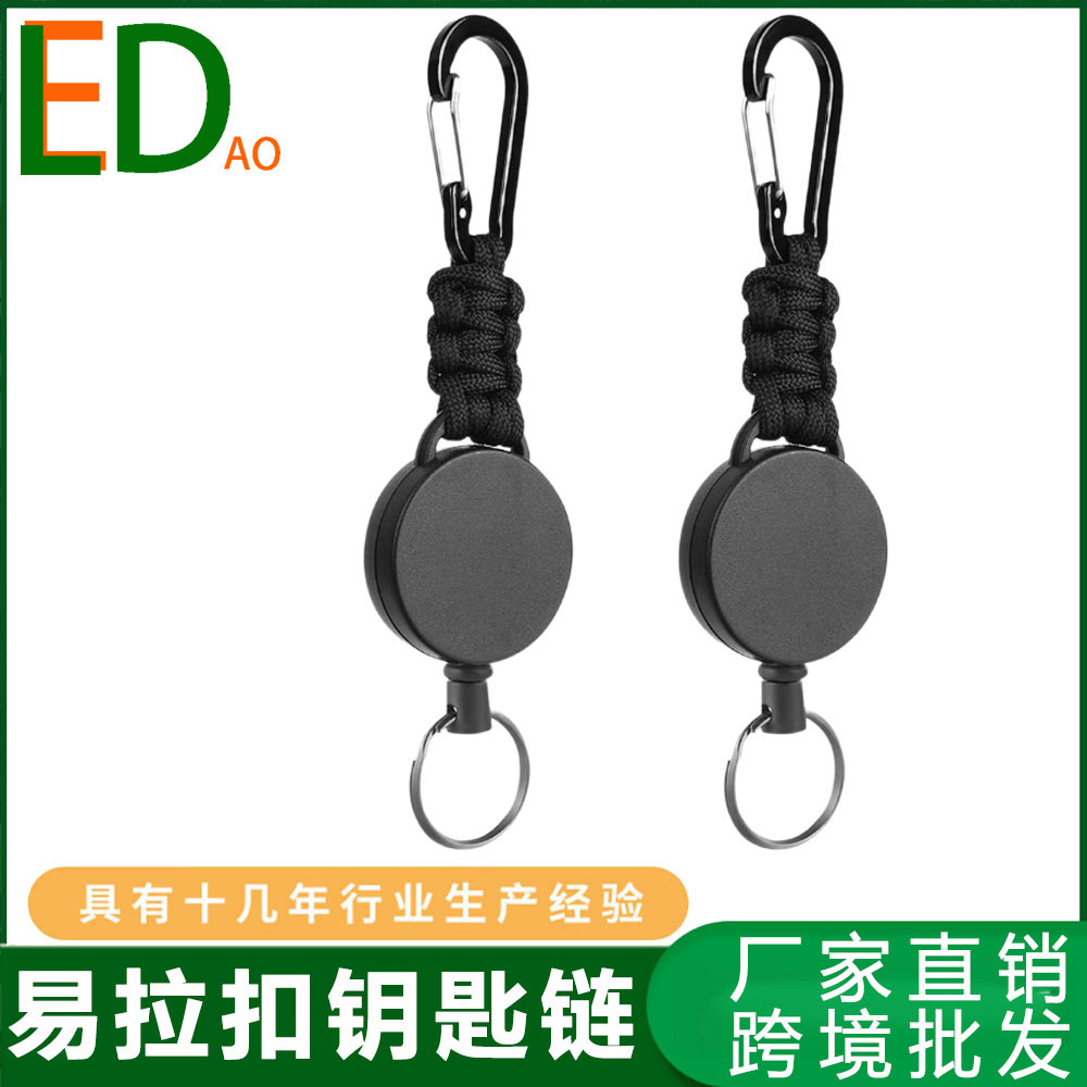 Picture of Outdoor rebound retractable wire rope key ring anti-lost anti-theft retractable key chain woven key chain easy pull buckle