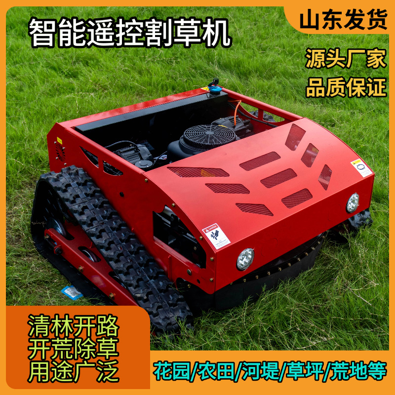 Intelligent remote control lawn mower mountain weeds cleaning lawn mower crushing weeds self-walking lawn mower