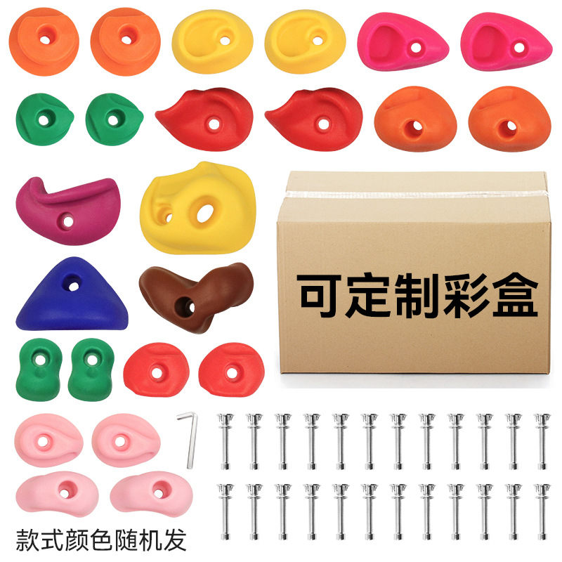 Picture of Kindergarten Playground Indoor Children Adult Plastic Rock Climbing Point Outdoor Gripper Fulcrum Thickened Single Hole Rock Climbing