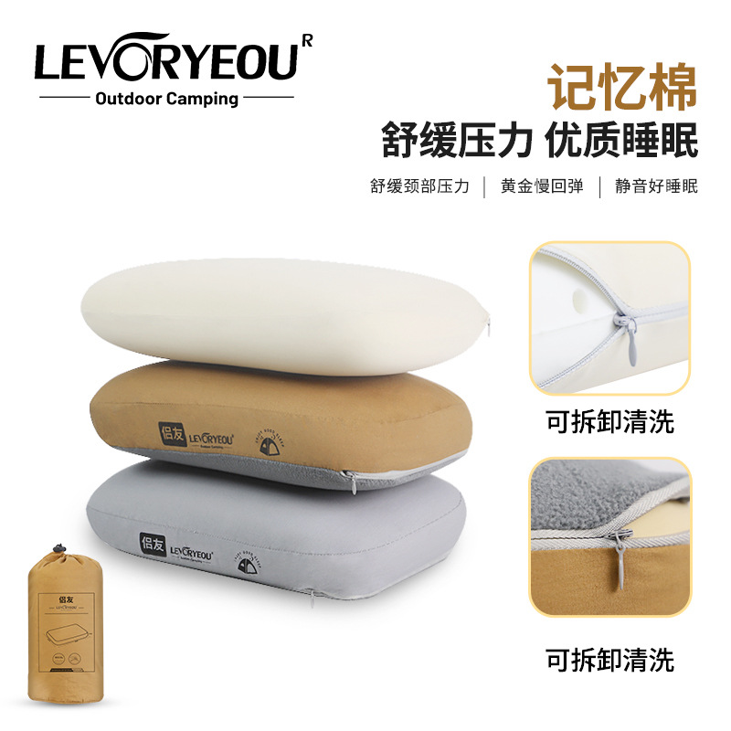 Picture of Automatic Inflatable Memory Foam Pillow Outdoor Camping Travel Cervical Pillow Portable Lunch Break Pillow Slow Rebound Memory Pillow