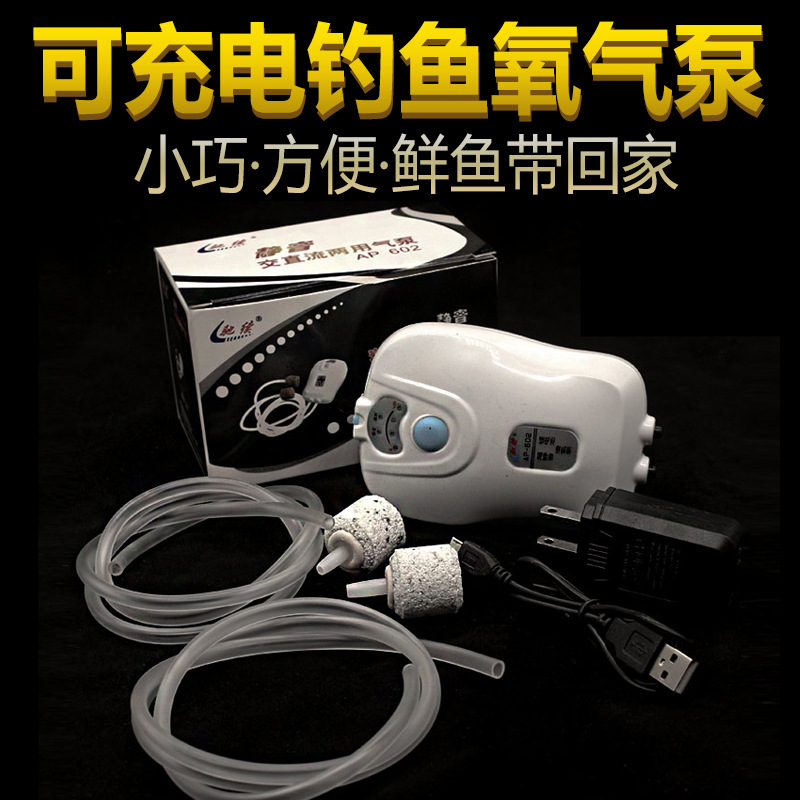 Chixu Fish Farming Oxygen Pump, Oxygenation Pump, Fish Tank Oxygenator, Small Household Dual-Hole Oxygen Pump with Silent Design