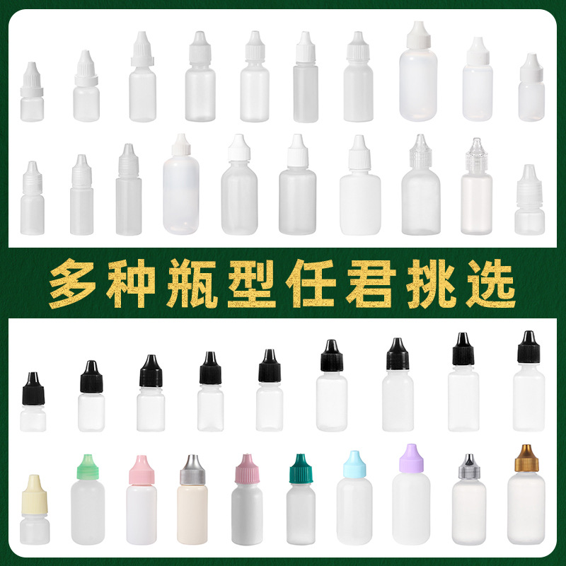 Sanle Manufacturer Customized Plastic Dropper Bottle Ldpe Extrusion Bottle 7.5ml Aqueous Bottle Sample Bottle Pigment Dispensing Bottle
