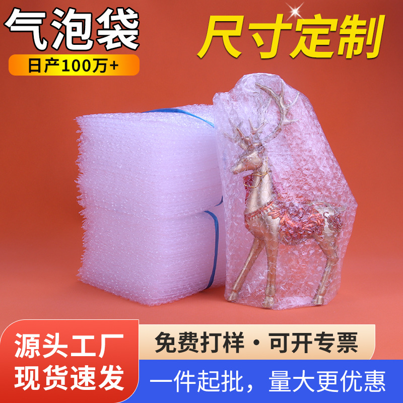 Express Bag Bubble Packing Bubble Bag Wholesale Thickened Transparent Bubble Bag Bubble Sheet Oversized Bubble Cushion Bubble Film
