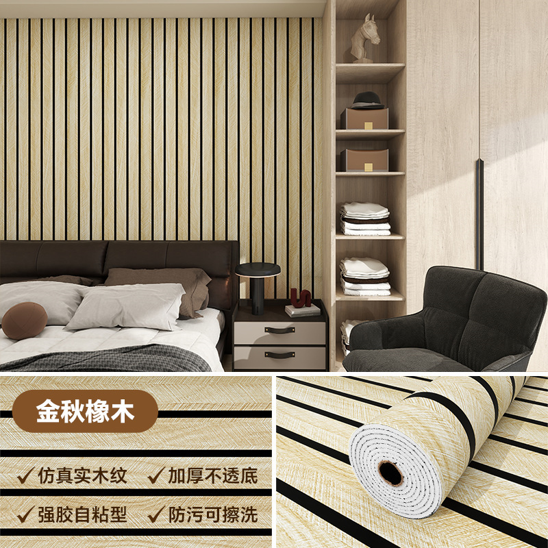 Picture of 3D Stereo Grille Wall Stickers Living Room Tv Background Wall Decoration Wood Grain Concave and Convex Wallpaper Self-Adhesive Waterproof and Moisture-Proof