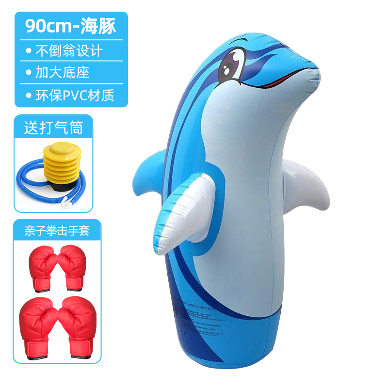 Picture of Children's Boxing Sandbag Tumbler Home Sanda Play Vertical Kidsren's Fighting Training Equipment Speed Reaction Ball