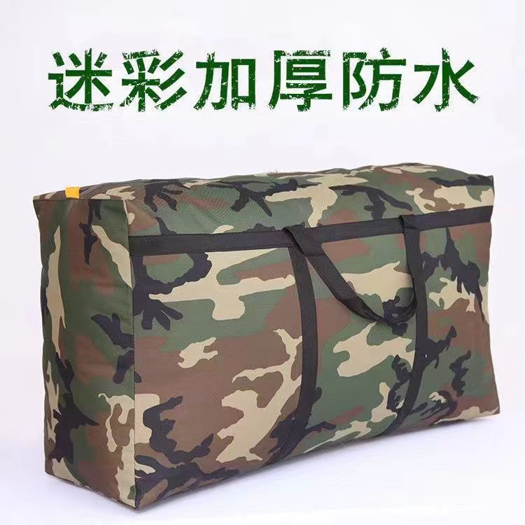 Camouflage Moving Packing Bag Storage Bag for Quilts and Clothes, Extra Large Capacity, Odorless, Thickened and Waterproof