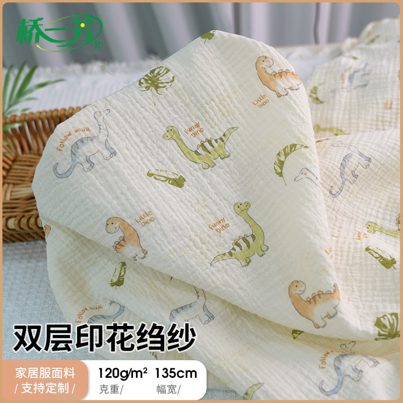Double-Layer Wrinkled Gauze Fabric, Kidsren's Home Clothes, Summer Cool Quilt, Air-Conditioned Quilt, Double-Layer Cotton Gauze, Infant and Kidsren's Category a Fabric