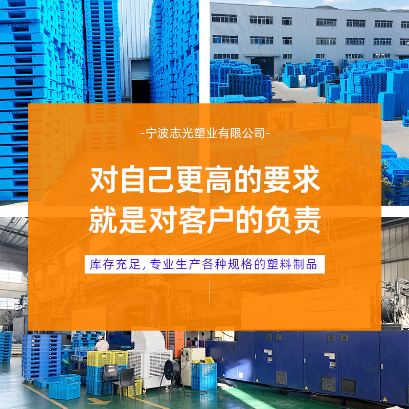 Picture of Plastic pallet grid nine-foot moisture-proof pallet forklift plastic pallet logistics rectangular pallet wholesale