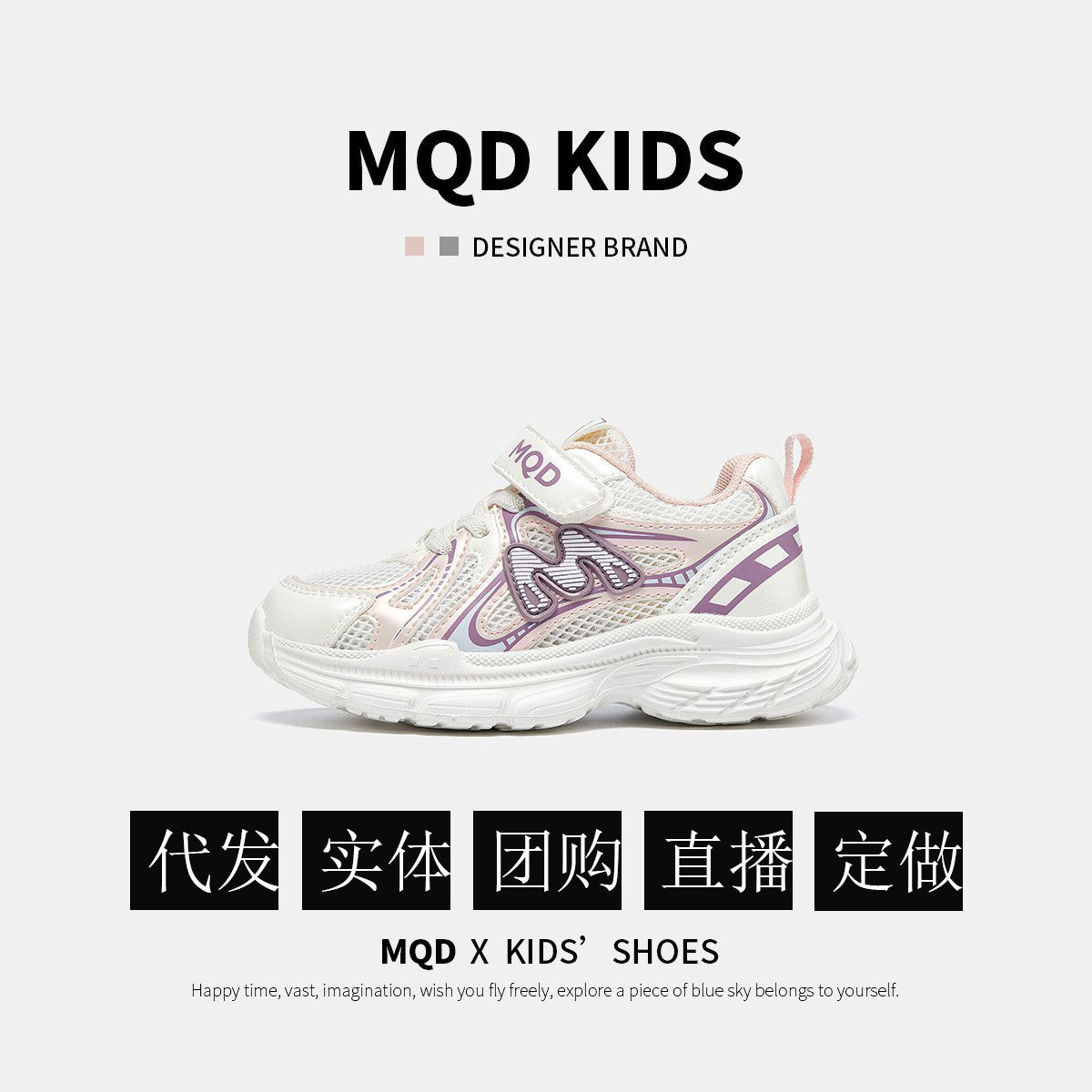 Mqd/Maqidun Kidsren's Sports Shoes Summer Casual Kidsren's Shoes for Boys and Girls Lightweight Breathable Mesh Brand Kidsren's Shoes