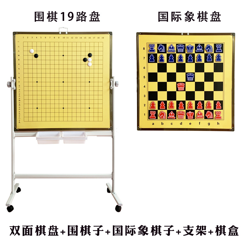 Picture of 1 m Magnetic Teaching Go Chinese Chess Chess Double-sided Chess Board Magnetic Demonstration Large Chessboard Hanging Board