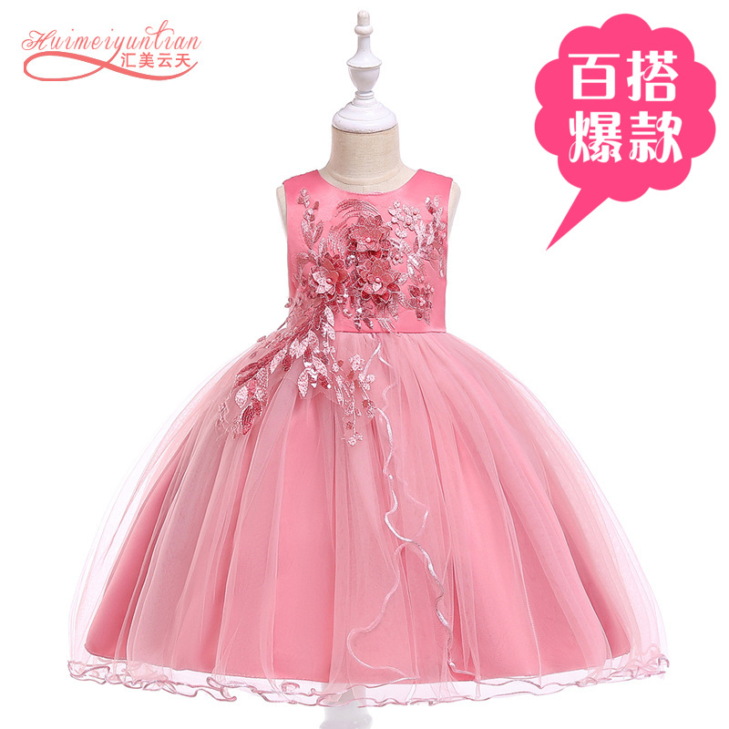 wish Children's dress Princess dress Mesh Sequins Cotton Host Girls Wedding dress Skirt kids dress