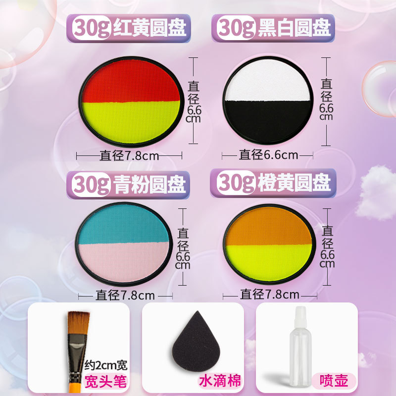 Picture of 5 Color Rainbow Strip 50g Face Painting Pigment Children's Face Color 30g Double Pair Water Soluble Face Watercolor Supplement