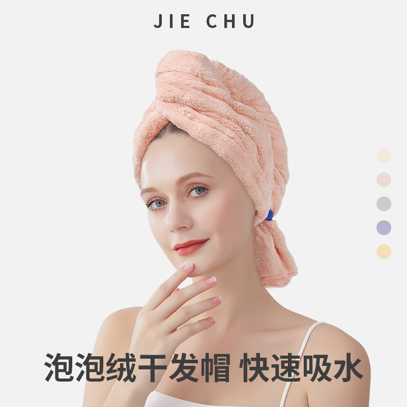 2025 New 7A Antibacterial Wide Tail Dry Hair Cap Increase Absorbent Quick-drying Adult Women Wear Simple Dry Hair Towel