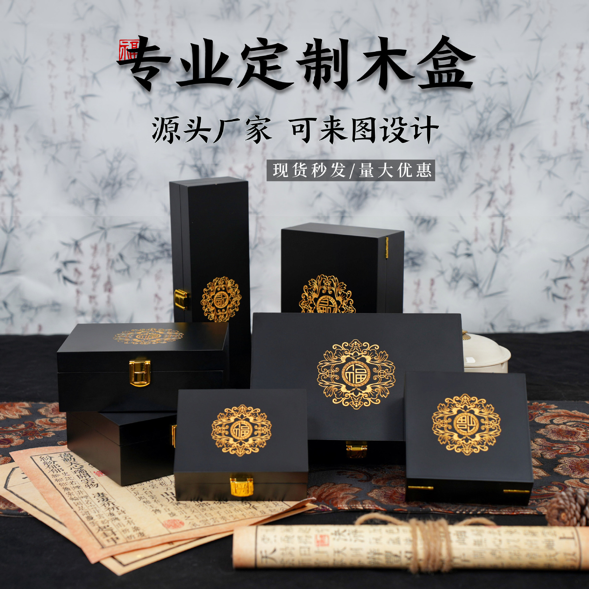 Jewelry Wooden Jewelry Box Hetian Jade Buddha Beads Bracelet Box Pendant Necklace Packaging Gift Box Customizable