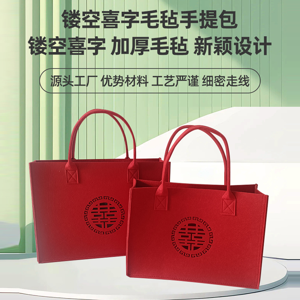 Picture of Wedding banquet happy word felt bag hollow happy word felt handbag wedding happy word lucky word hand gift lucky word felt bag