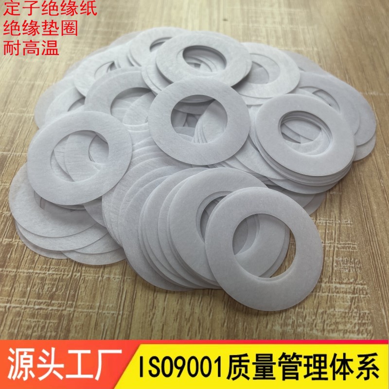Source Manufacturer Dmd Composite Paper Stator Insulation Paper Custom High-Temperature Resistant C-Grade Flame-Retardant Nhn Insulation Paper Gasket