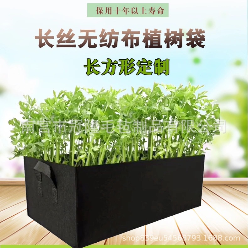 Wholesale Planting Bag, Thickened Beauty Planting Bag, Non-Woven Seedling Box, Nutrition Bowl, Transplanting Bag, Felt Plant Bucket