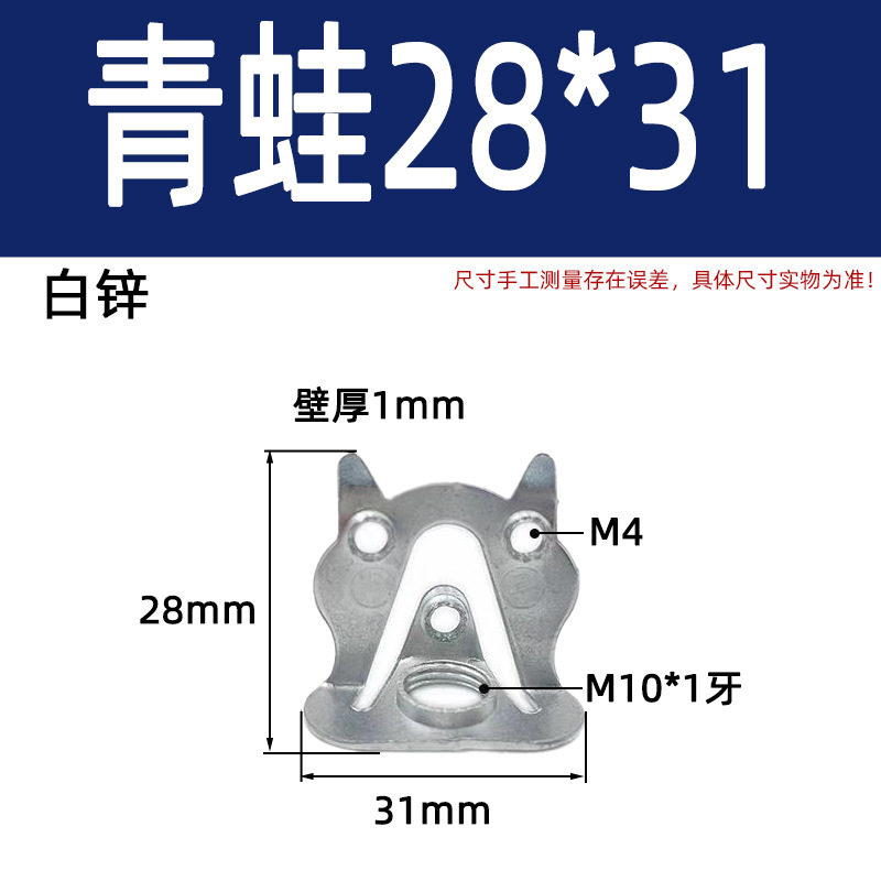 Picture of T5 Bracket T8 Hanging Plate Nickel Plated White Zinc Plastic Stainless Steel Frog Lamp Holder Bracket Ground Pieces