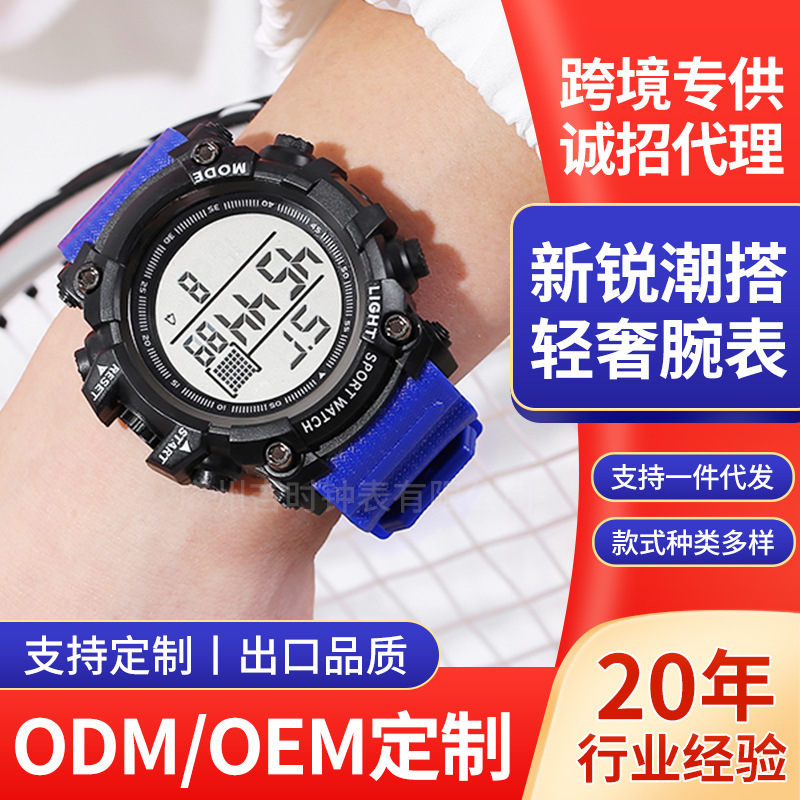 Cross-border multi-functional digital electronic watch student high color value led electronic watch outdoor sports waterproof watch