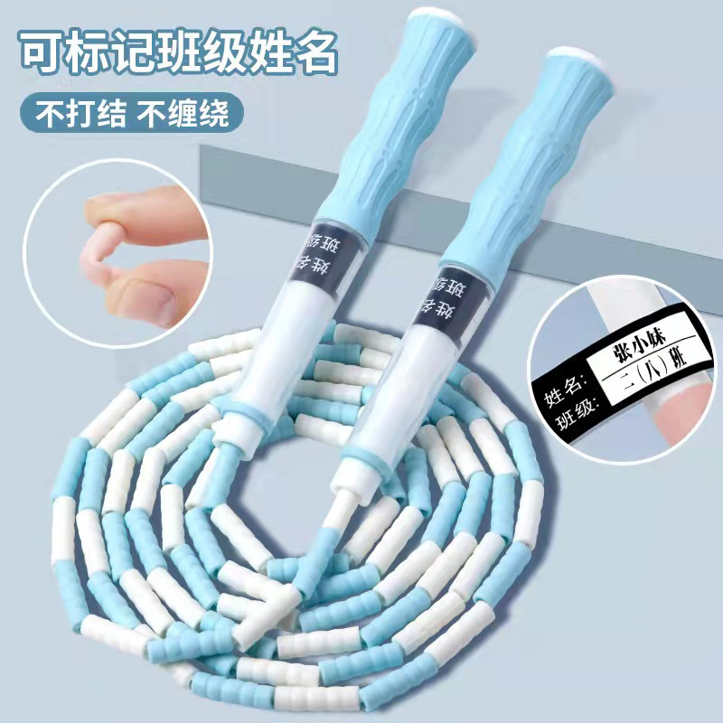 Picture of New Children's Bamboo Skipping Rope Wholesale Primary School Students Kindergarten Special Adjustable Skipping Rope Beginners Signature Skipping Rope