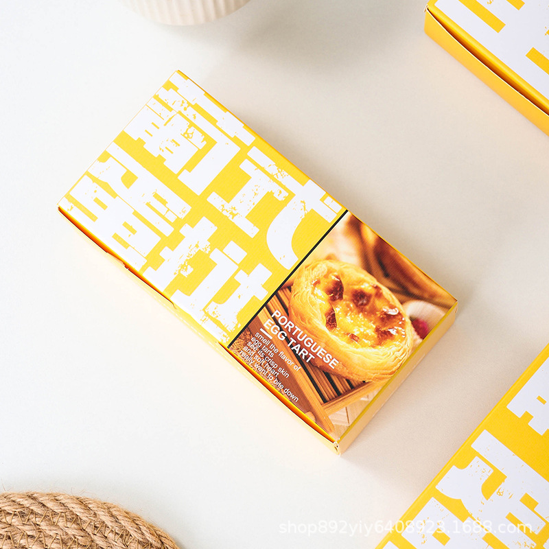 Portuguese-style egg tart box 2-grain 4-grain 6-grain disposable home yolk crisp packaging box fold-free simple egg tart packaging box