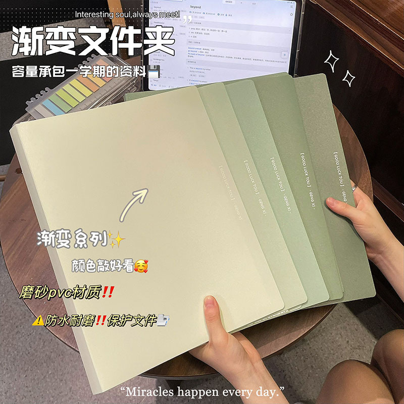 Xiaohongshu's Same A4 Information Booklet Large-Capacity Folder Ins Style Gradient Color Student Test Paper Storage Book in Stock