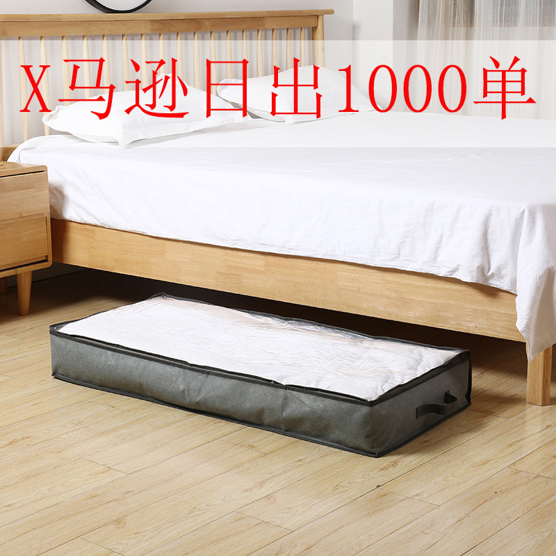 Picture of Amazon Bed Quilt Storage Bag Non-woven Reinforced Laptop Bed Clothes Sundries Quilt Finishing Storage Bag