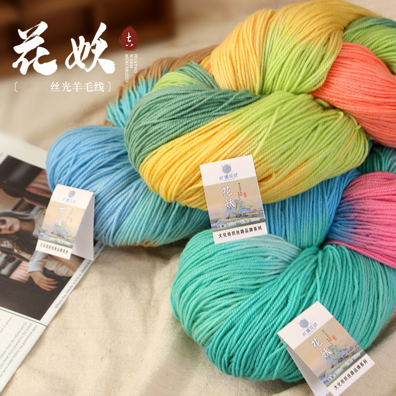 Yahuajiao Twisted Yarn Wool Skein Half a Pound Assorted Color Gradient Scarf Sweater Hand Knitting Yarn Wholesale