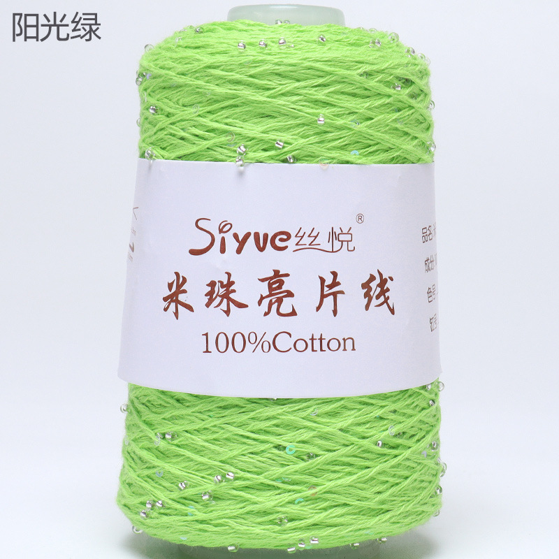 Picture of [siyue] rice bead sequin thread 100g spring and summer thread lace thread cotton crochet stick thread manual diy knitting