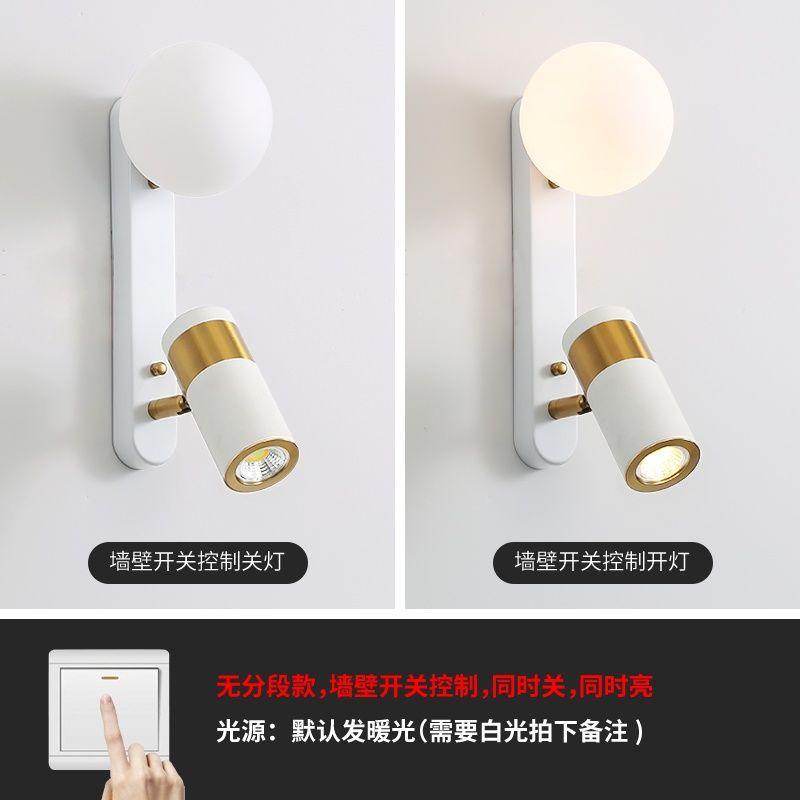 Picture of Nordic Modern Minimalist Bedside Bedroom Wall Lamp for Corridor, Living Room, Hotel, Balcony, Creative Reading, Rotating Creative Design