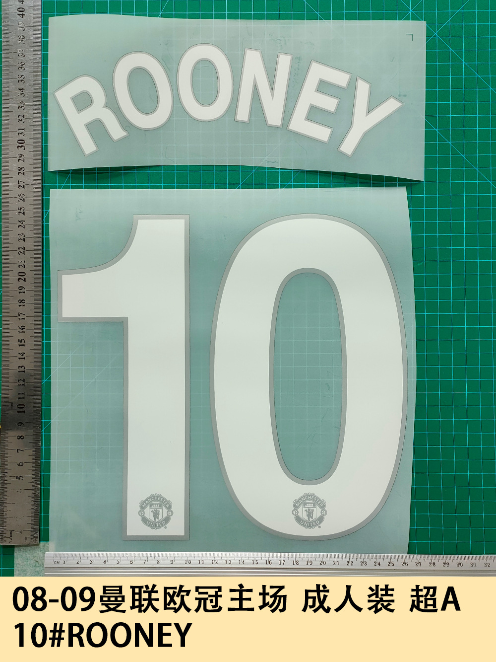 08-09 Manchester United Champions League Home Adult Wear A 10#ROONEY Jersey Number Letter Stamping Number Hot Turn