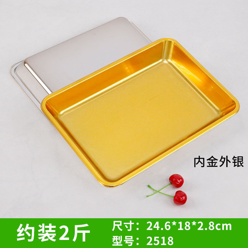 Picture of Disposable Golden Flat Bottom Fruit Tray High-grade Fruit Cut Packing Box Thickened Supermarket Cherry Strawberry Packaging Box
