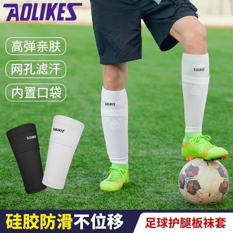 Aolikes Insert Flap Pocket Pants Socks Leggings Football Leggings Universal Breathable Leg Guards Socks Upgraded Version