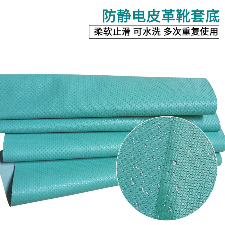 PVC anti-static leather boot cover bottom non-slip wear-resistant release film isolation film protective clothing shoe cover sole raised Film