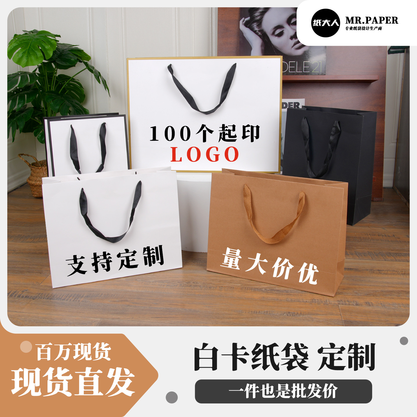 White Cardboard Bag Customized Glasses Store Clothing Store Gift Bag Holiday Gift Packaging Bag White Cardboard Handbag Customized