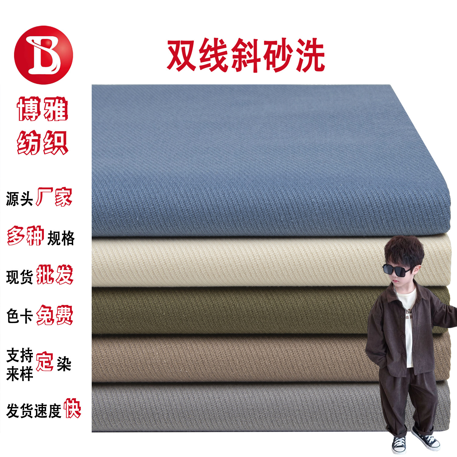 Woven Pure Cotton Twill Gauze Card Double Line Oblique Sand Wash Fabric Cotton Washed Casual Cover Pants Shirt Hat Fabric