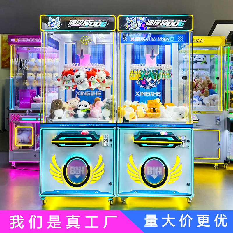 Cross-border coin scanning code claw machine clamp machine clamp doll keychain gift machine turntable machine claw machine manufacturer