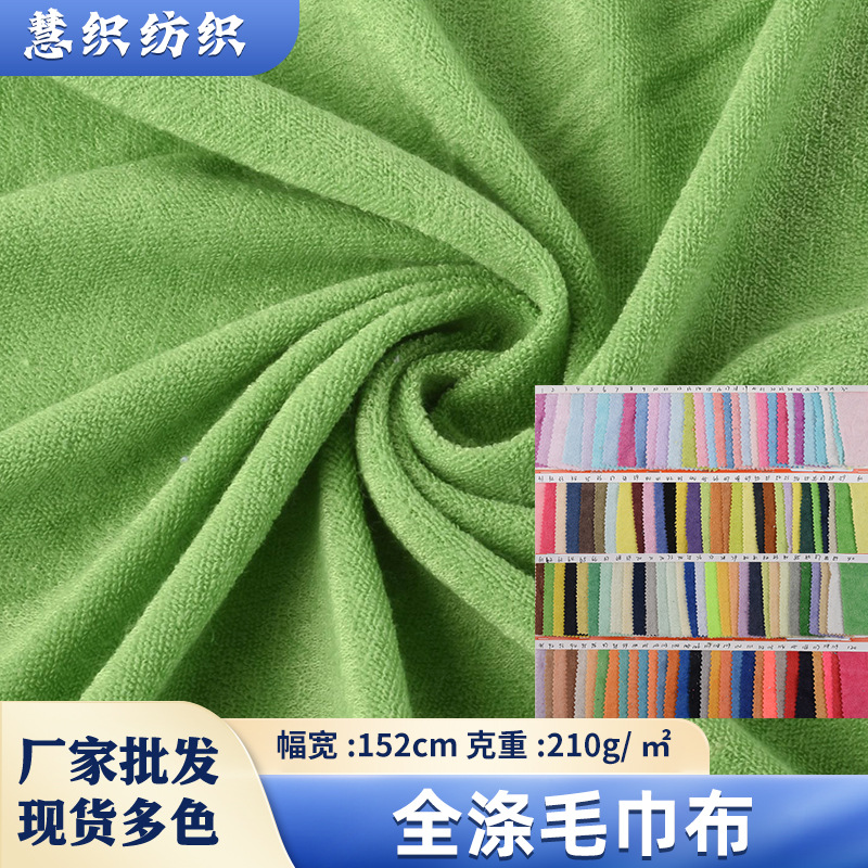 Spot Wholesale Full Polyester Terry Cloth, Comfortable, Soft, Full Polyester, Strong Absorbent Fabric, Hotel Slippers, Soft and Comfortable
