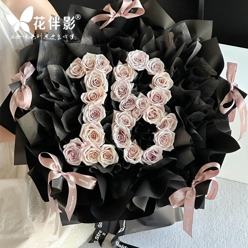 Flower Companion Shadow Tanabata Valentine's Day Forever 18-year-old bouquet flower arrangement shaping artifact floral fixed flower shop supplies