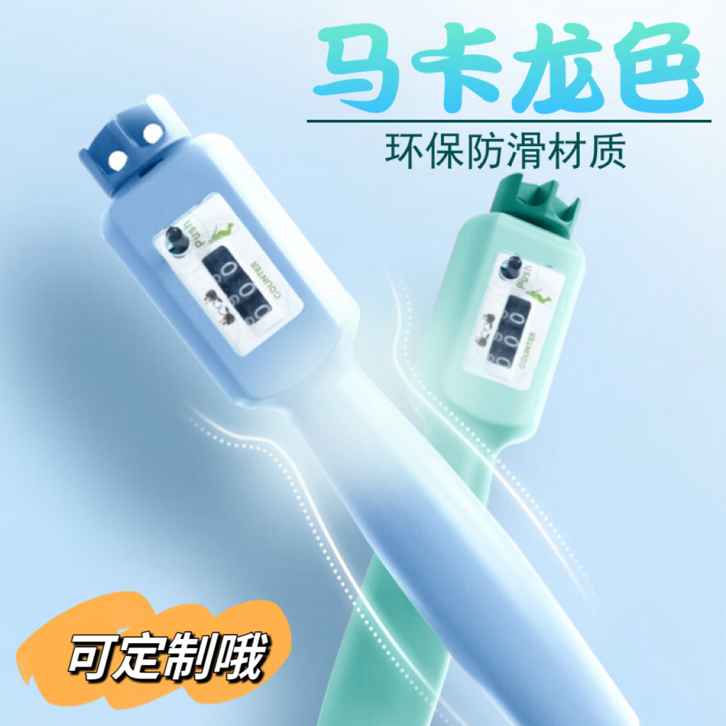 Picture of Rope skipping counting high school entrance examination student examination manufacturers wholesale fitness sports products designated racing rope skipping