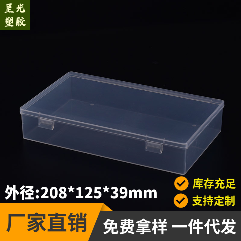 PP Transparent Storage Box Rectangular Double Buckle Parts Original Packaging Box Large Capacity Document Stationery Box Plastic Box